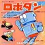 ROBOTAN