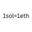 1Sol=1Eth